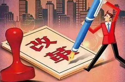 權威發布！2019減稅更大規模，降費更加明顯，項目投資迎來新機遇