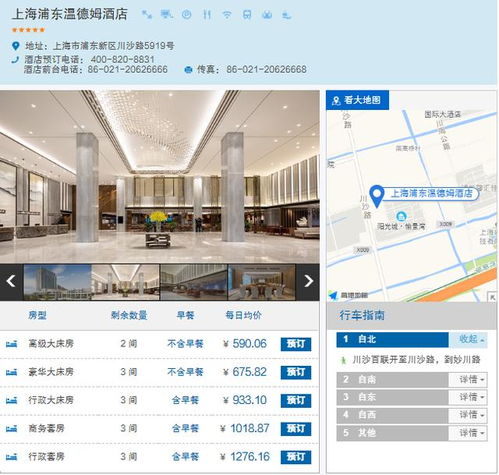 利鑫集團(tuán)年終投資系列二 實(shí)業(yè)投資——高品質(zhì)項(xiàng)目千篇一律，值得投資的產(chǎn)品百里挑一
