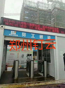 河南釘云勞務實名制 人臉識別技術助推建筑工地綠化服務提質增效